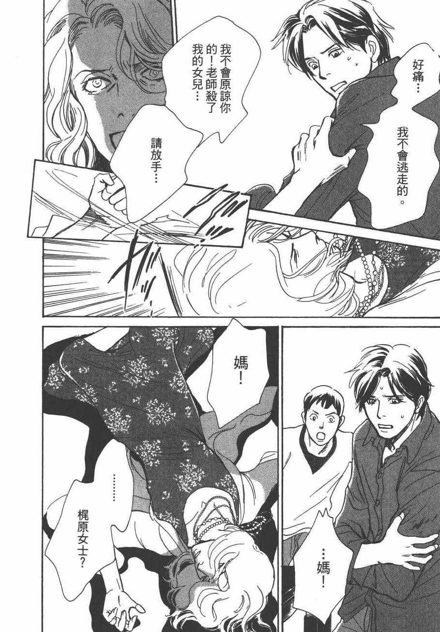第24卷