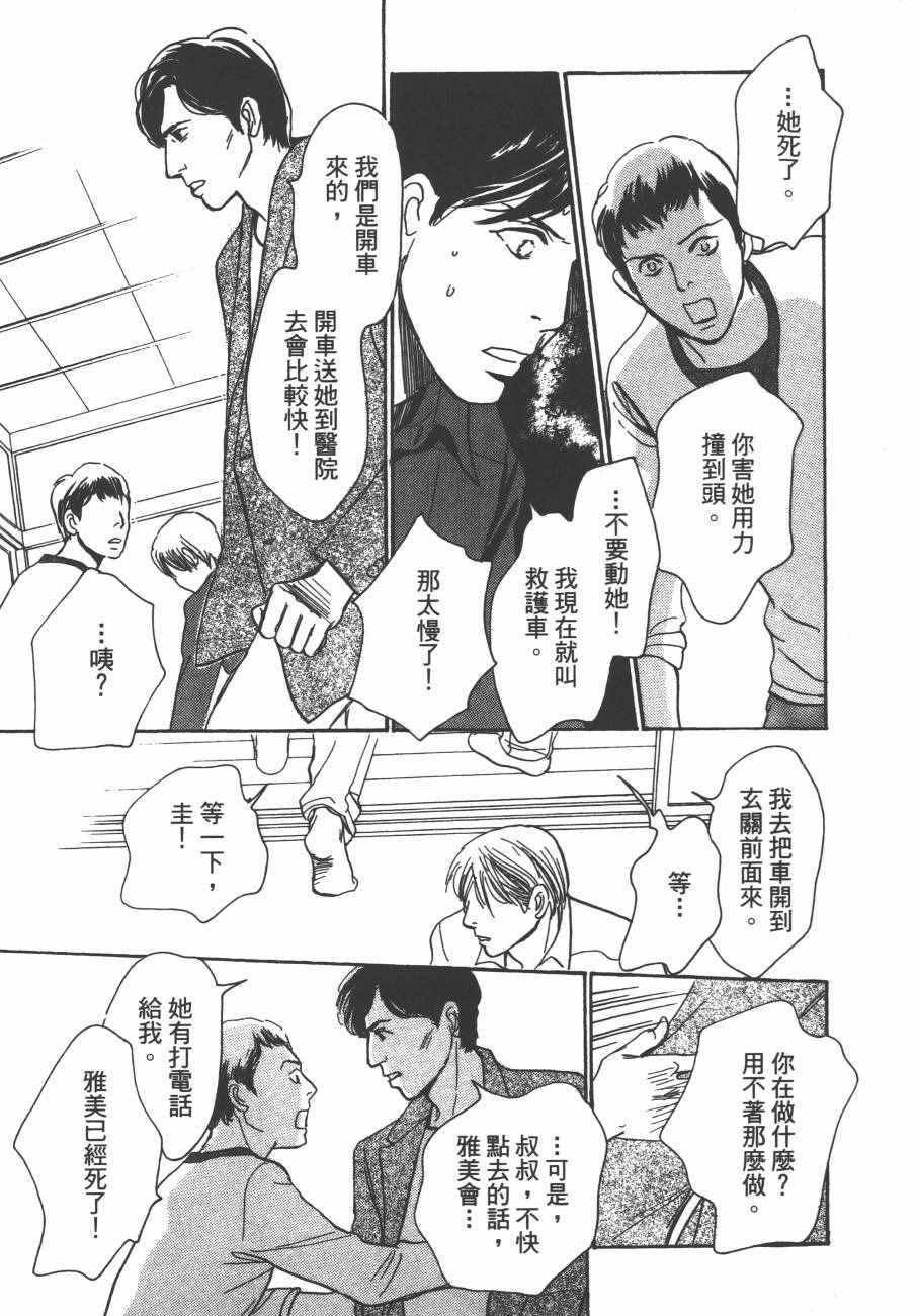 第24卷