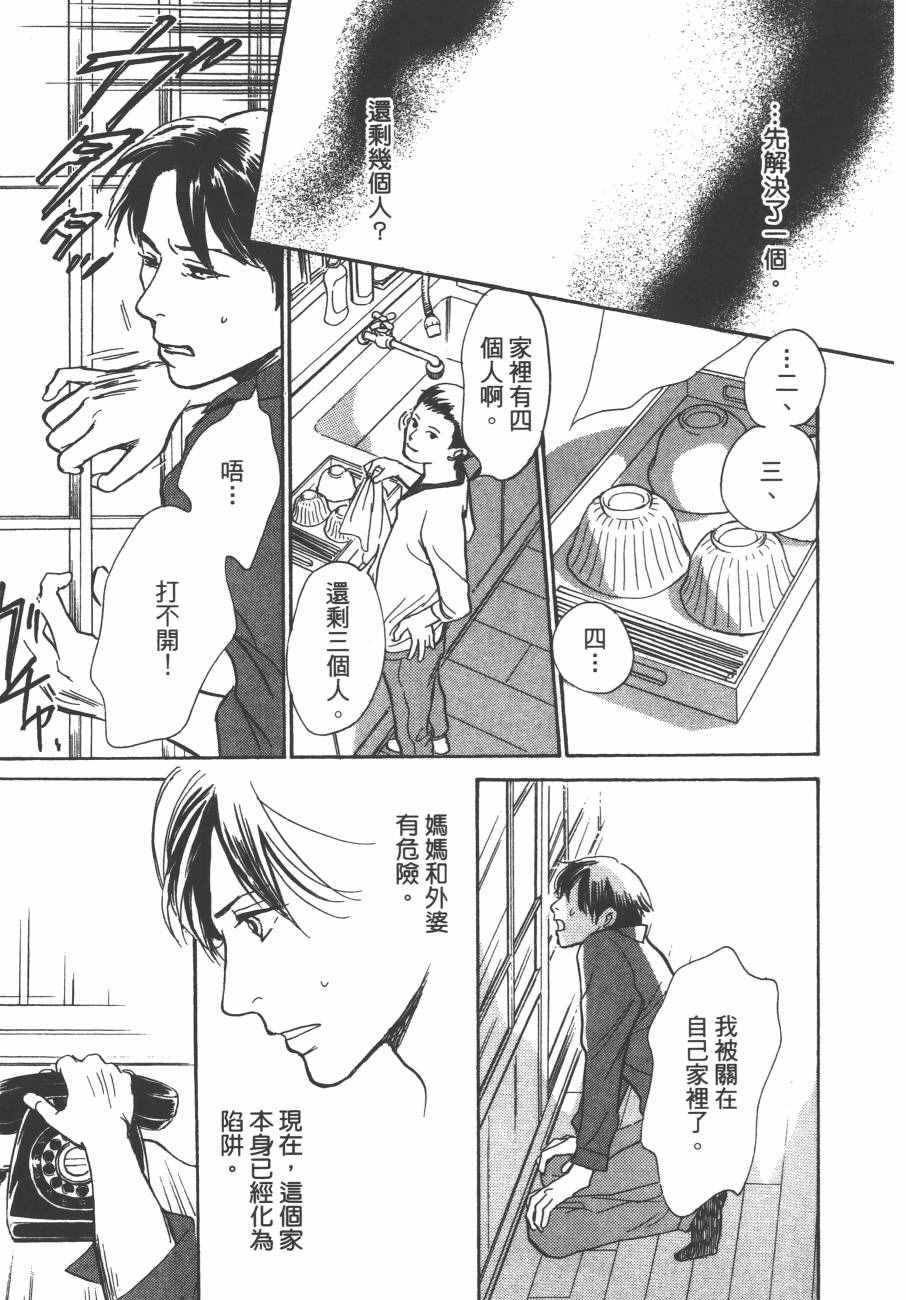 第24卷
