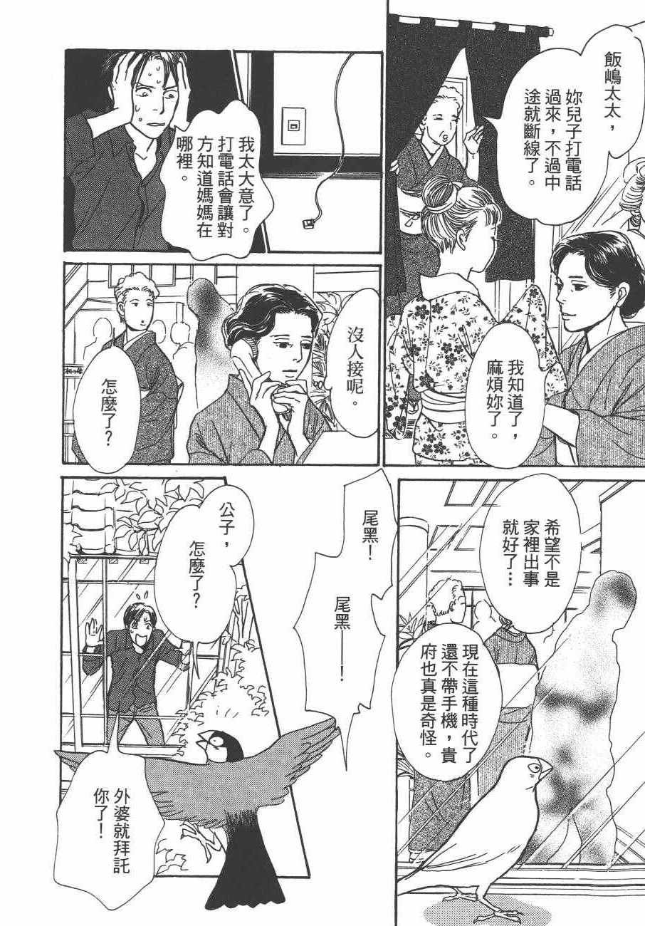 第24卷