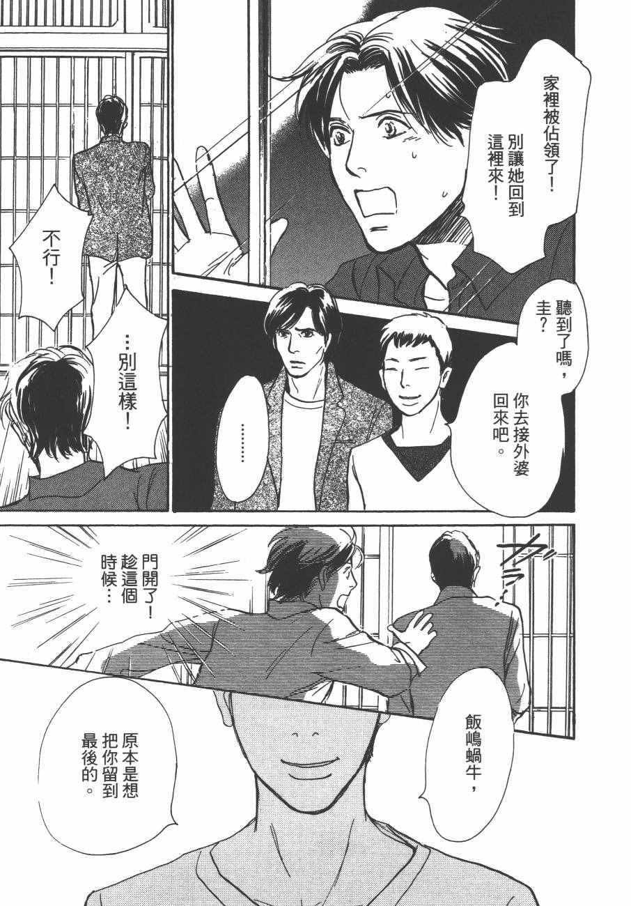 第24卷