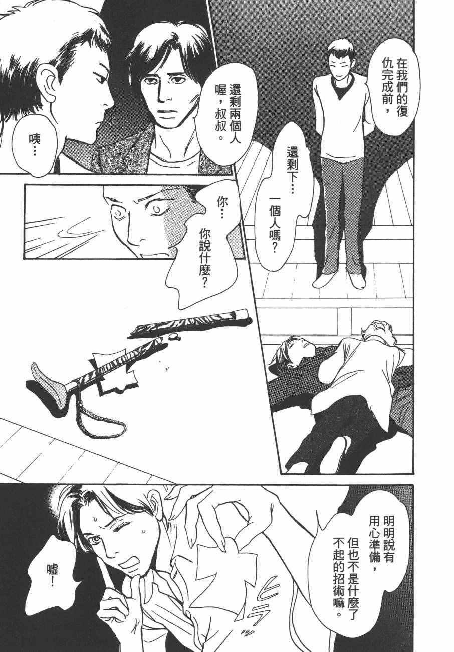 第24卷