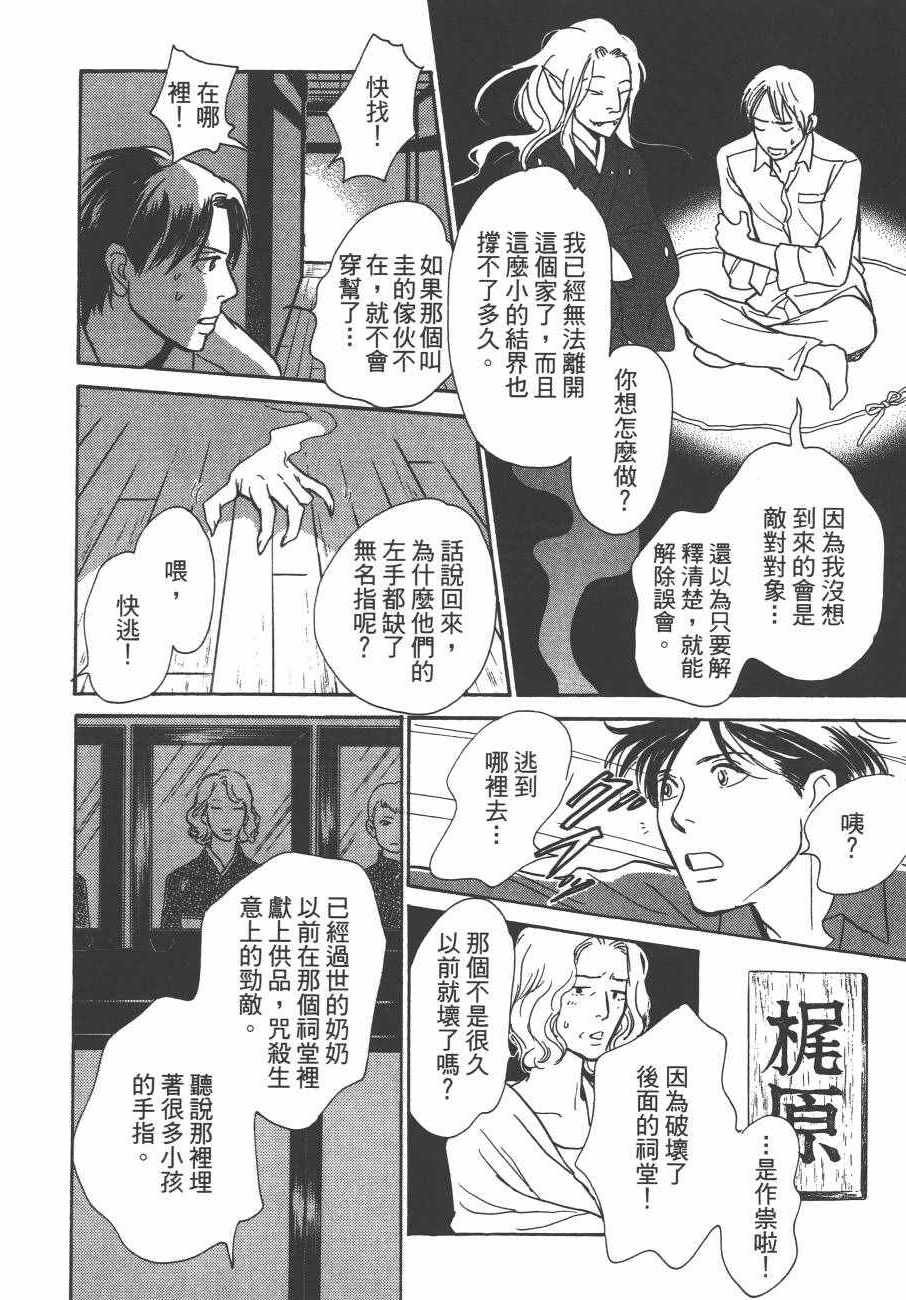 第24卷