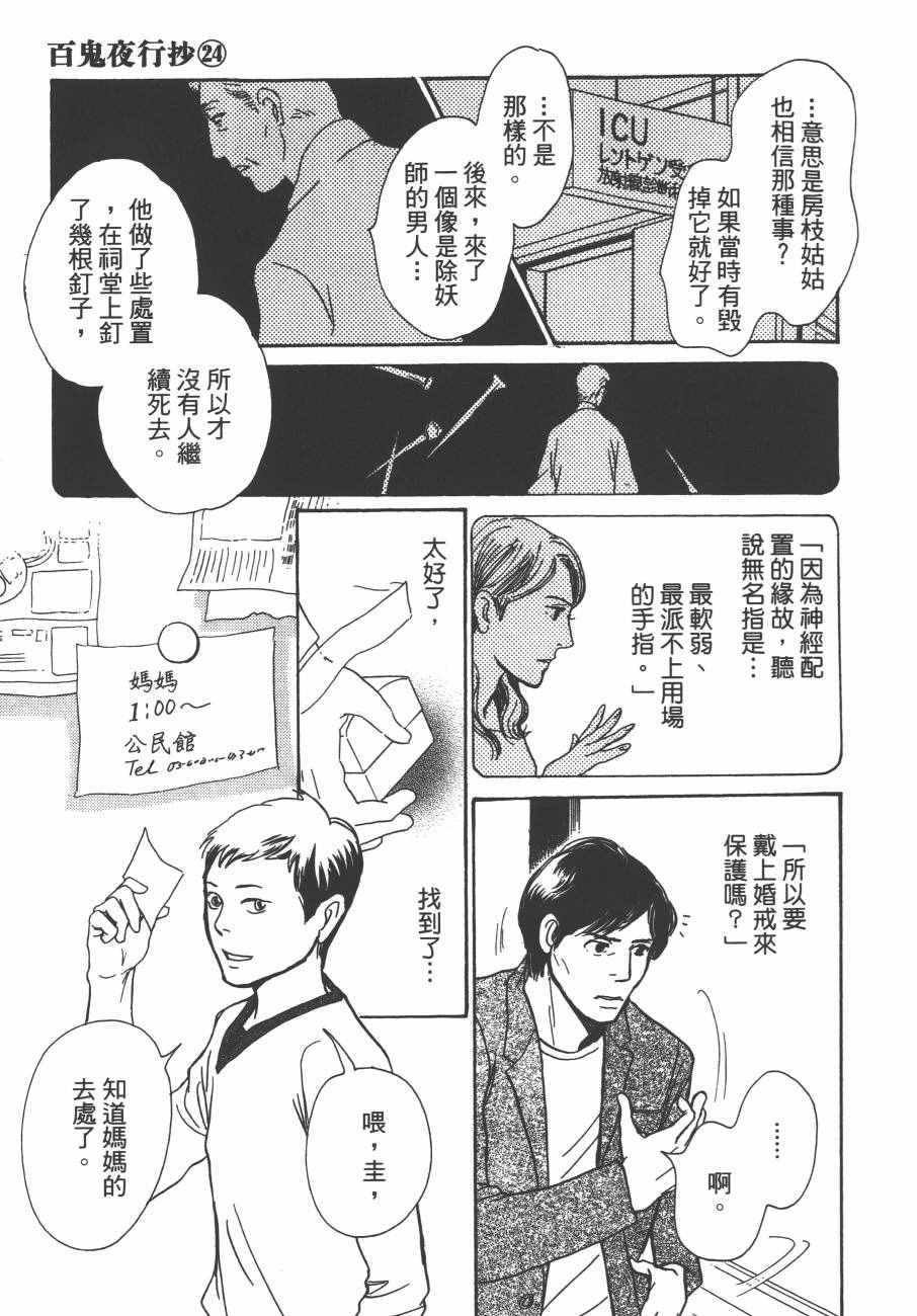 第24卷