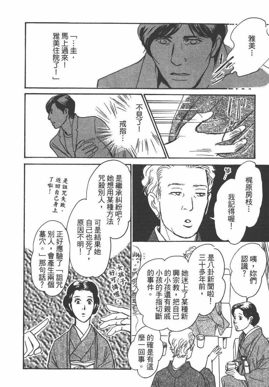 第24卷