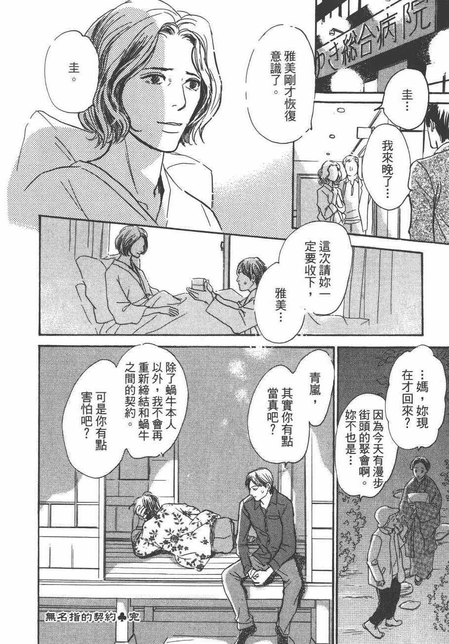 第24卷