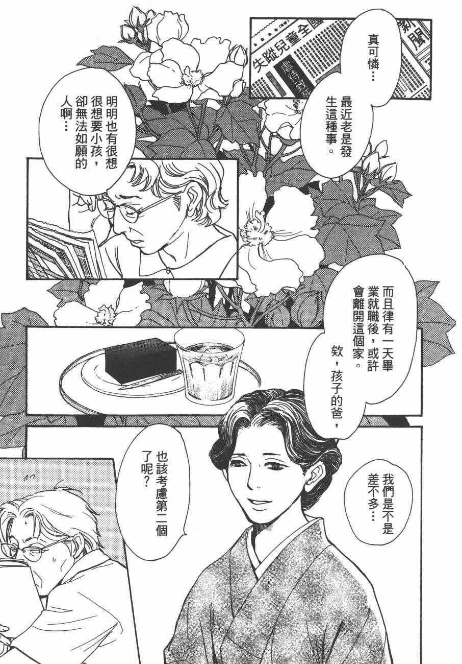 第24卷