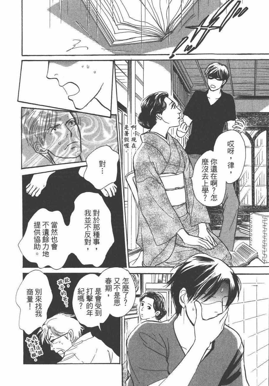 第24卷