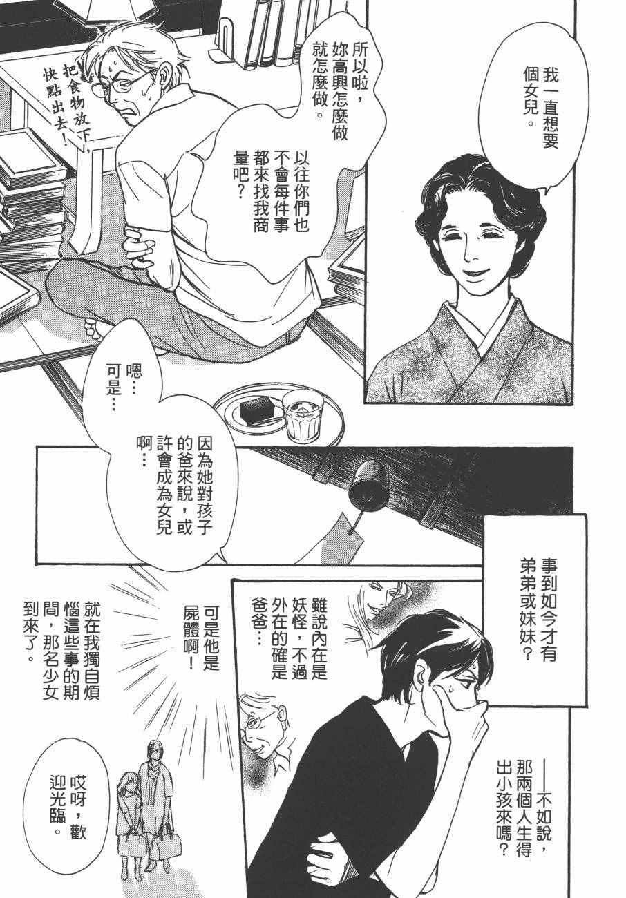 第24卷