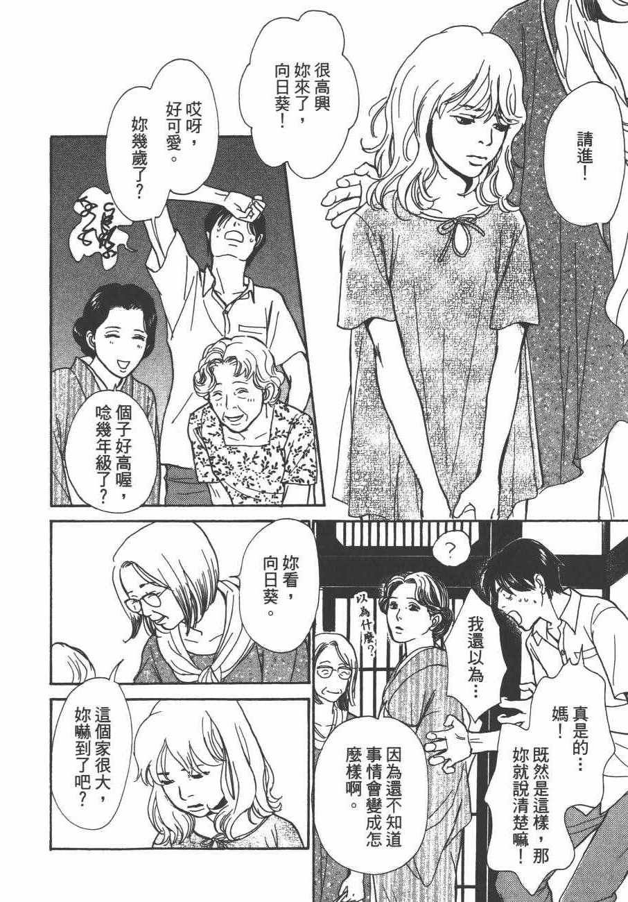 第24卷