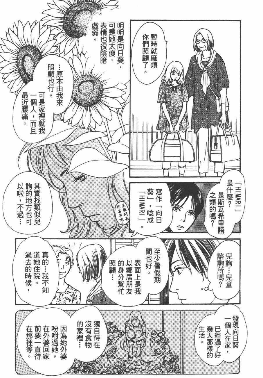 第24卷