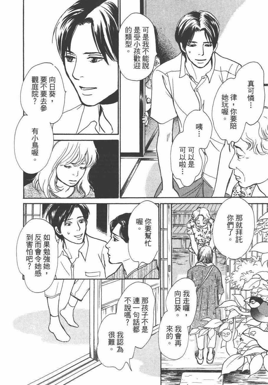 第24卷