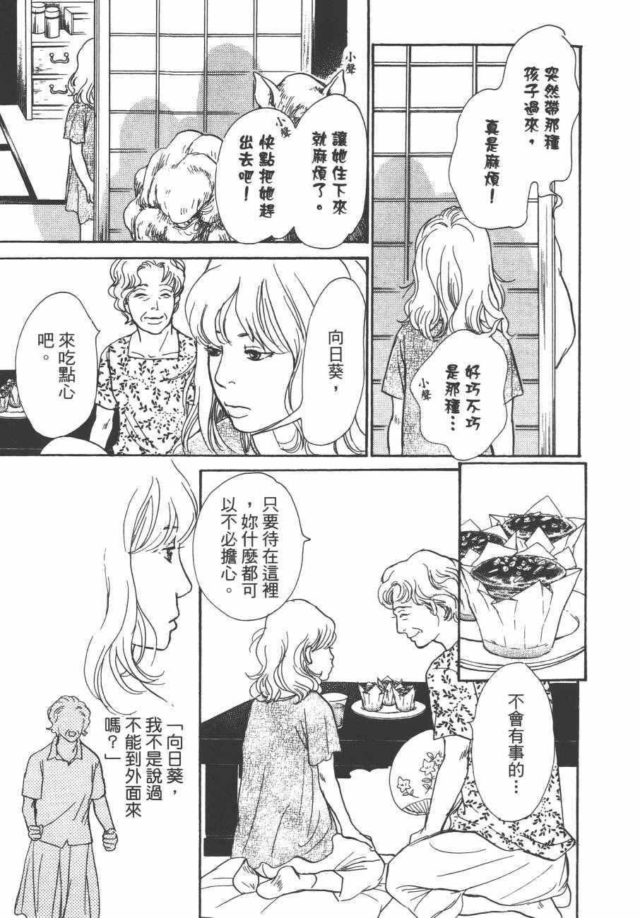 第24卷