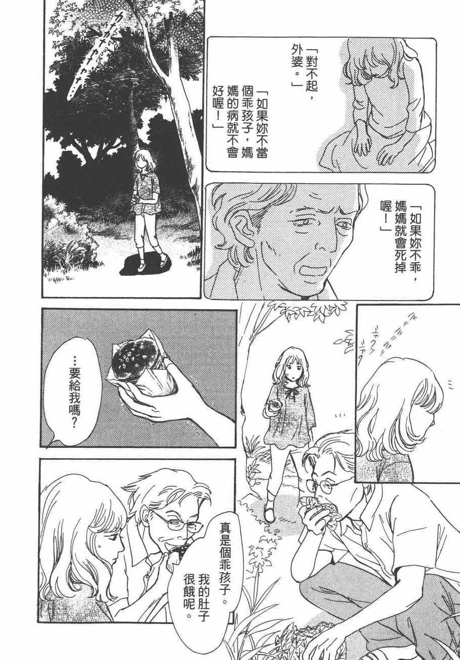 第24卷