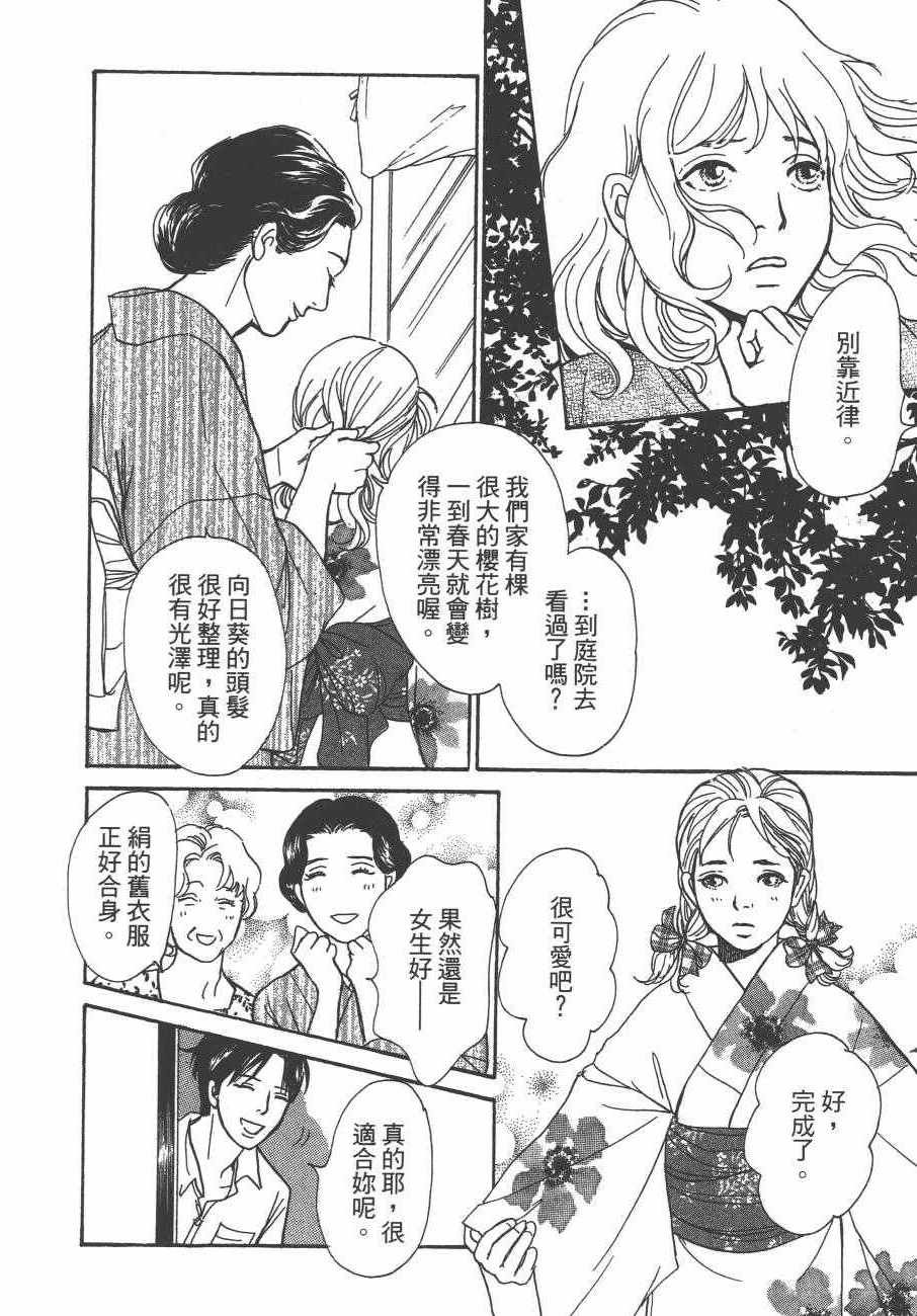 第24卷
