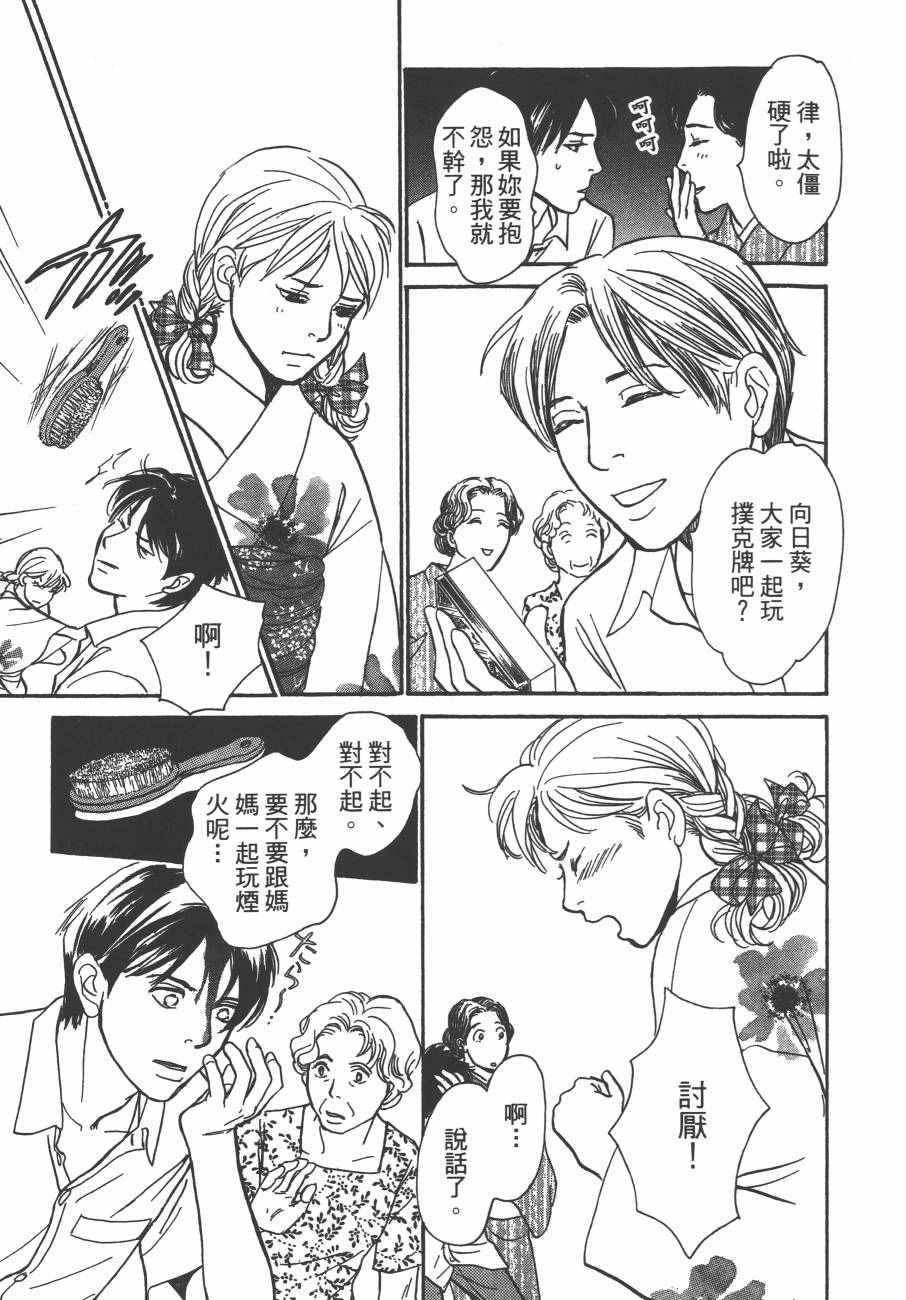 第24卷