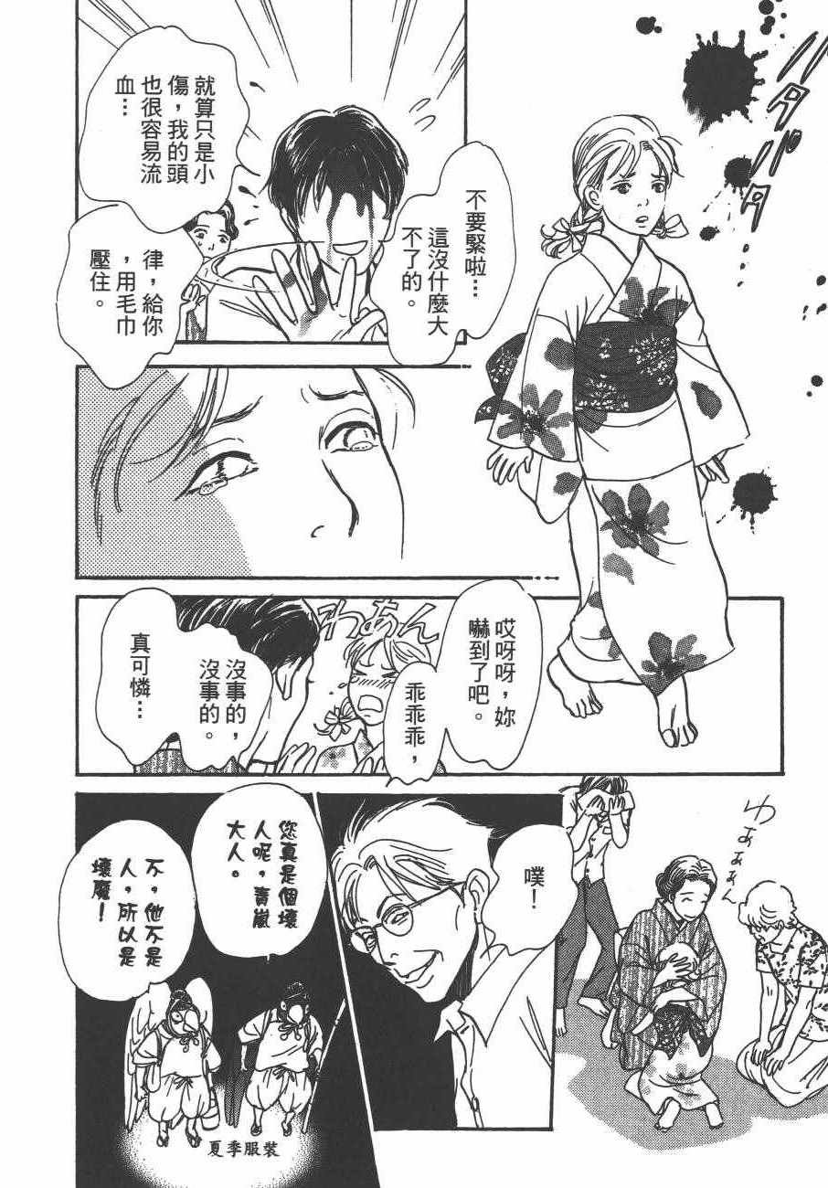 第24卷