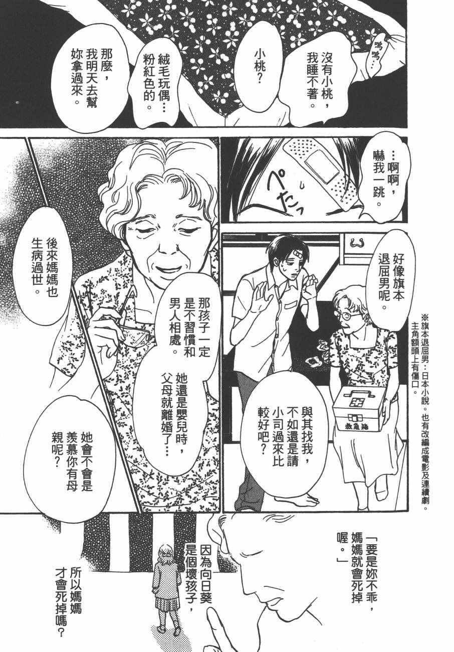 第24卷