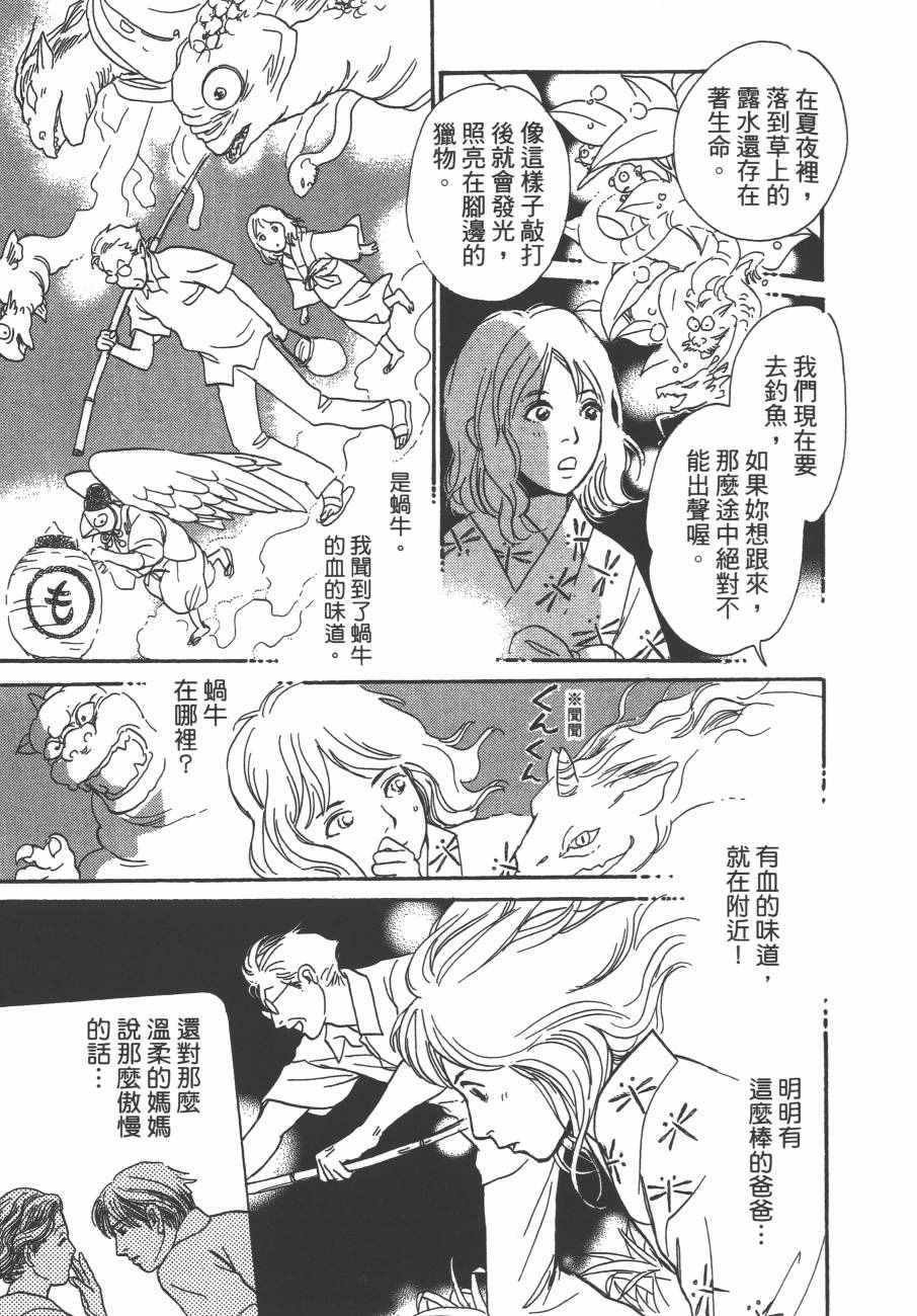 第24卷