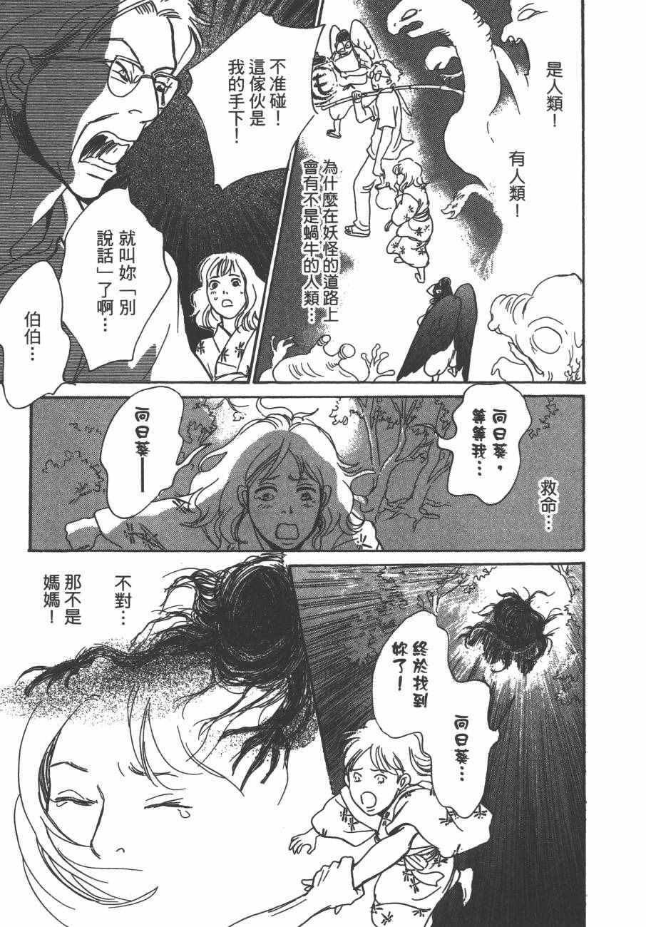 第24卷