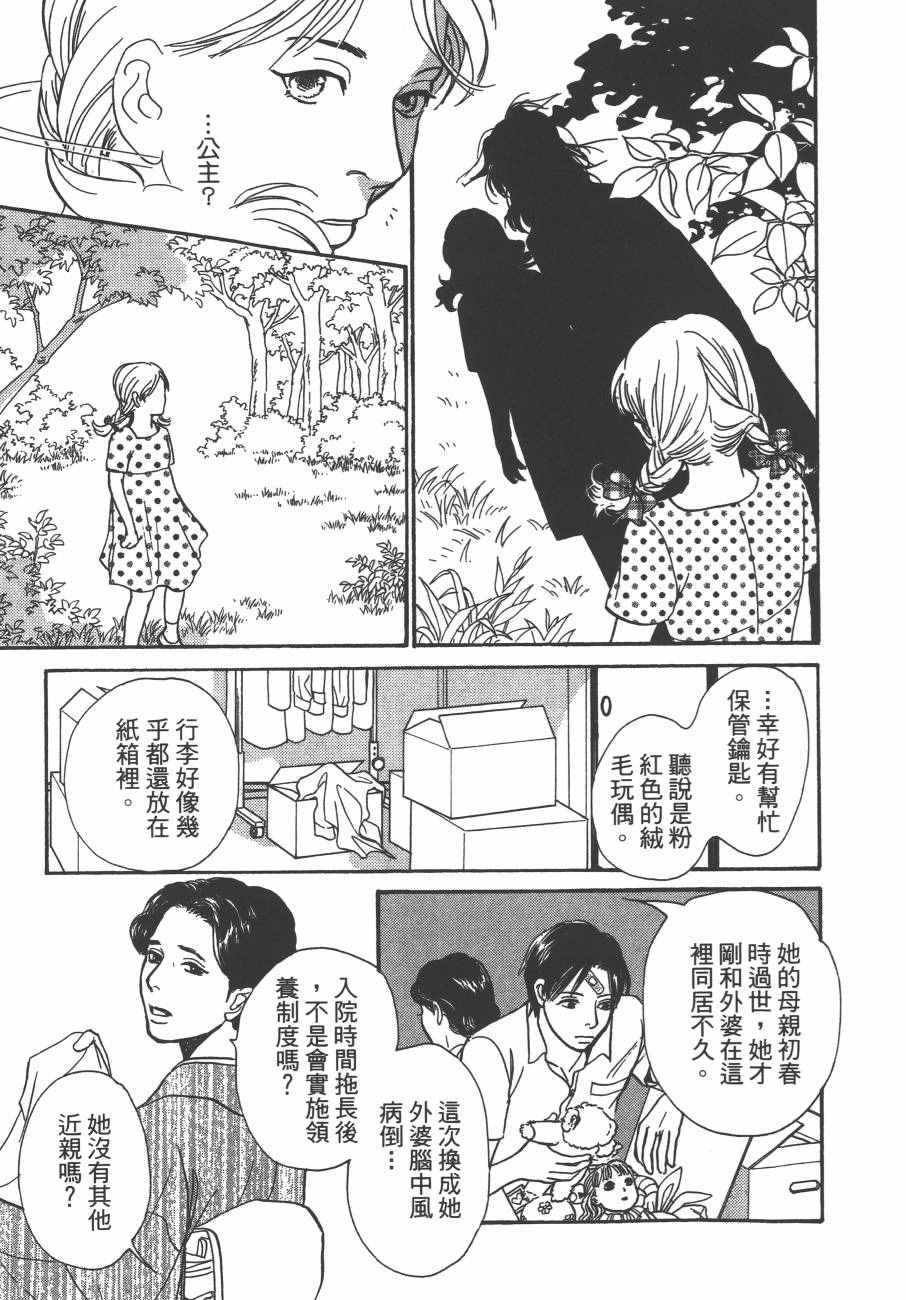 第24卷