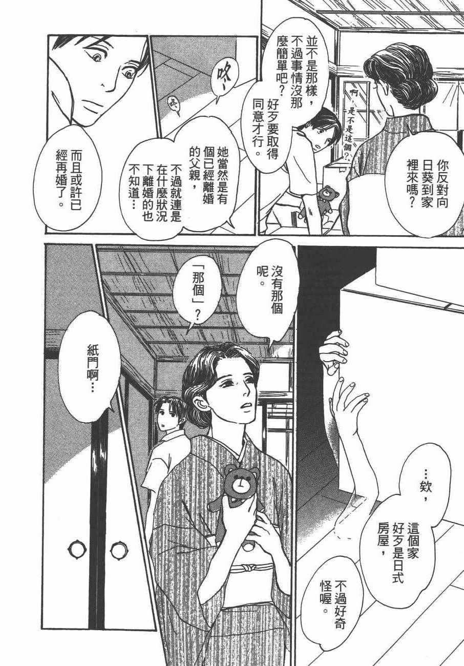 第24卷
