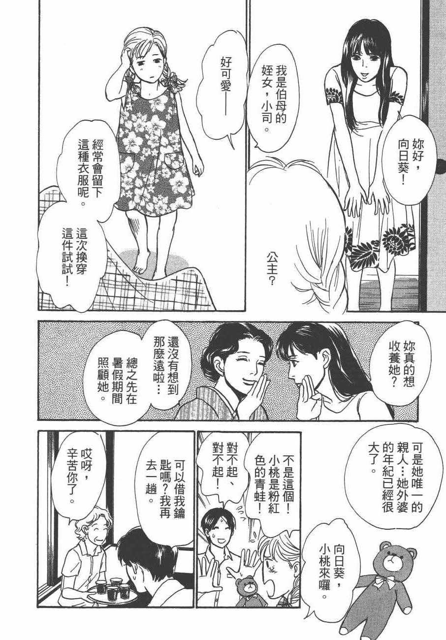 第24卷