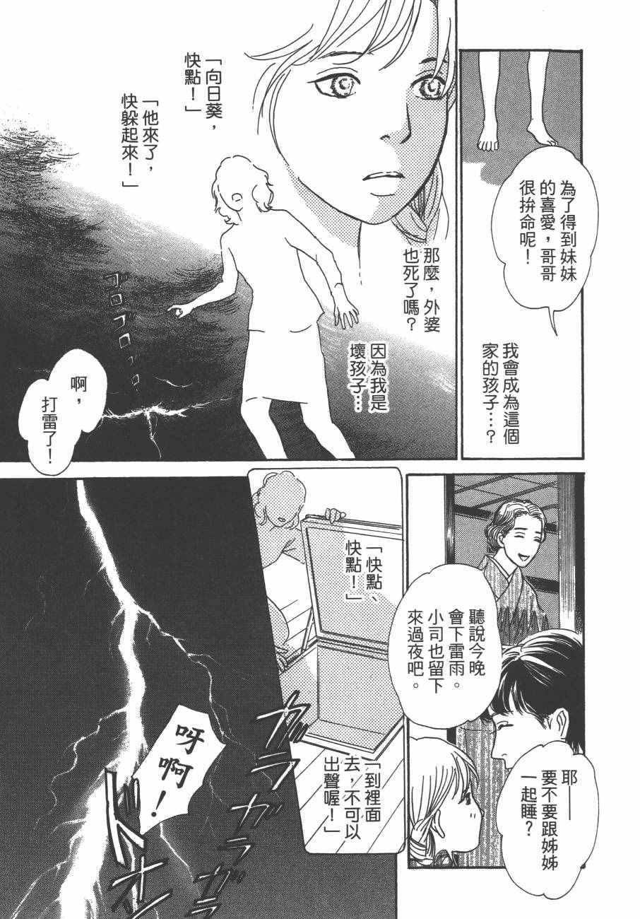 第24卷