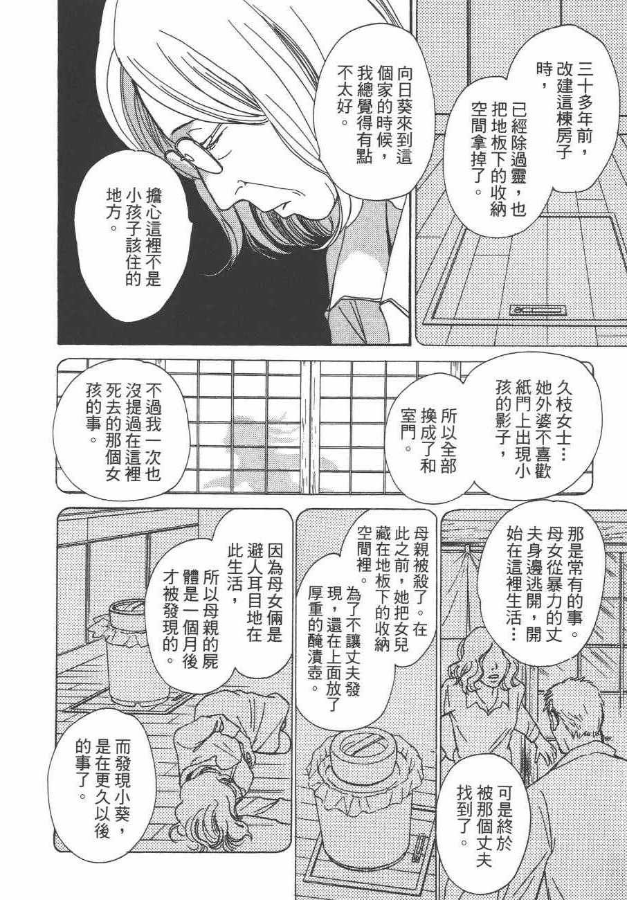 第24卷