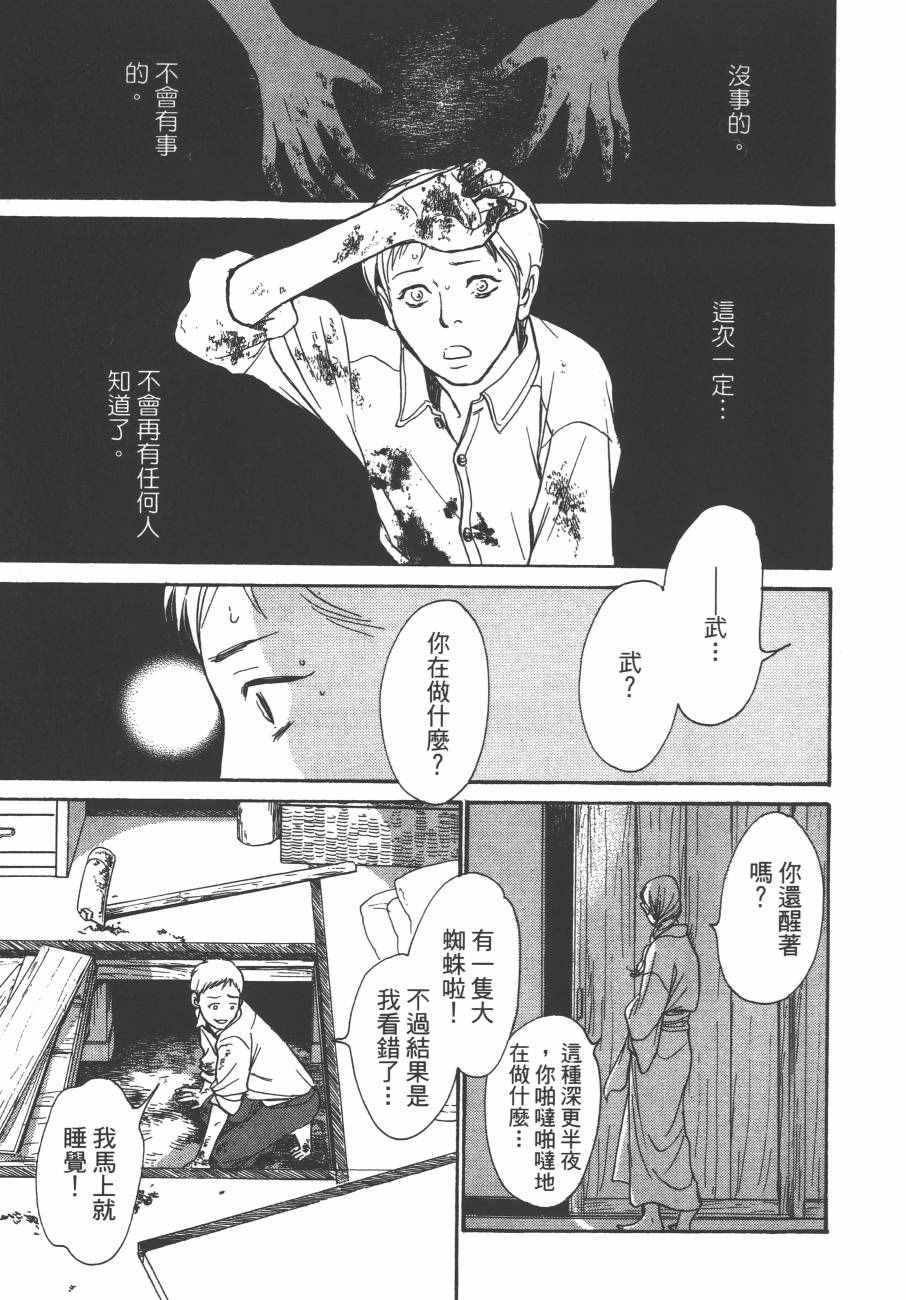 第24卷