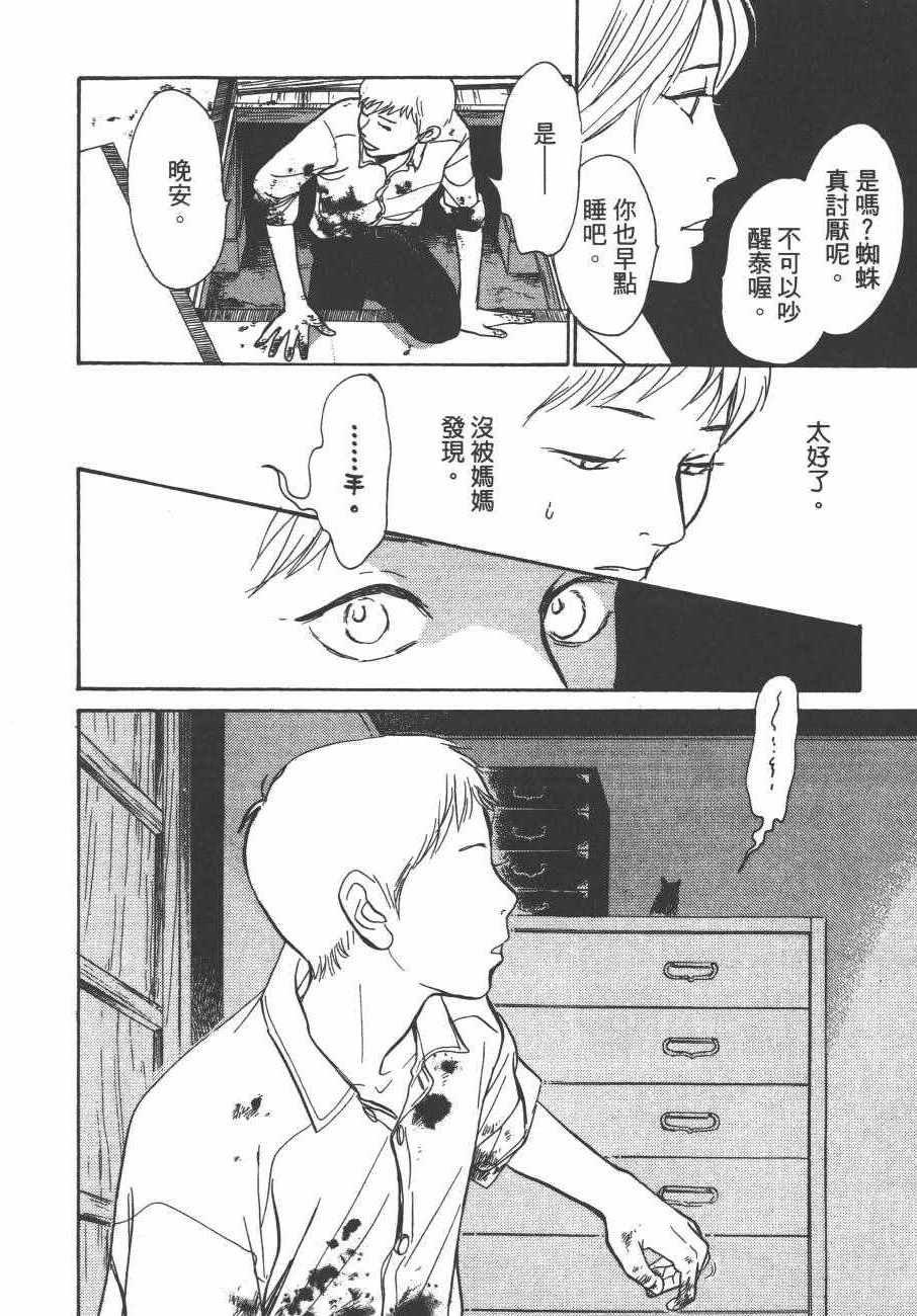 第24卷