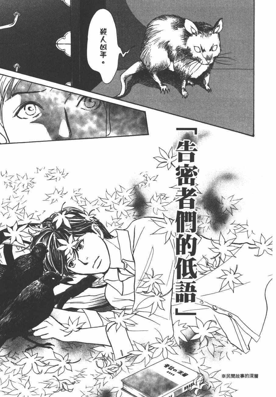 第24卷