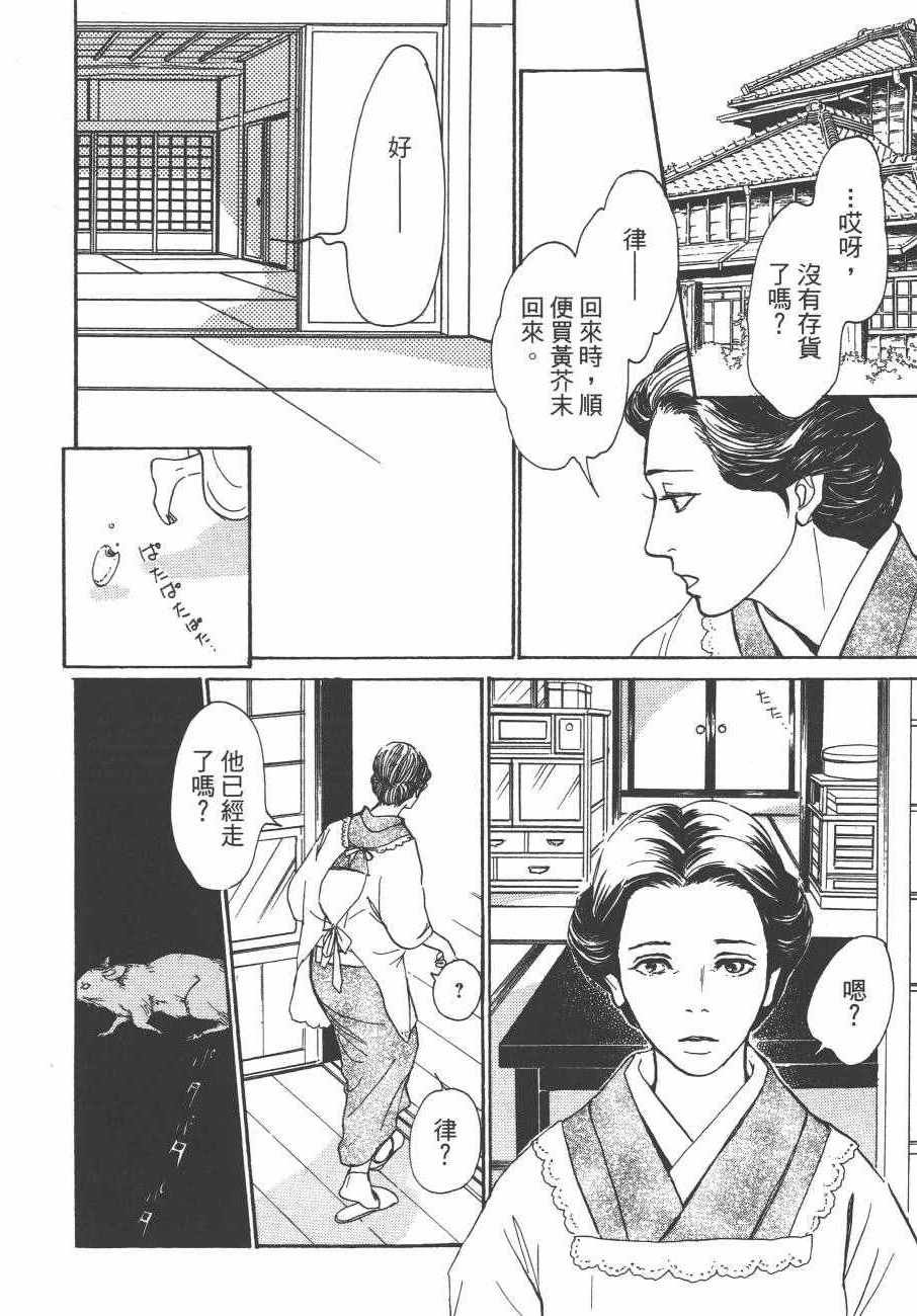 第24卷