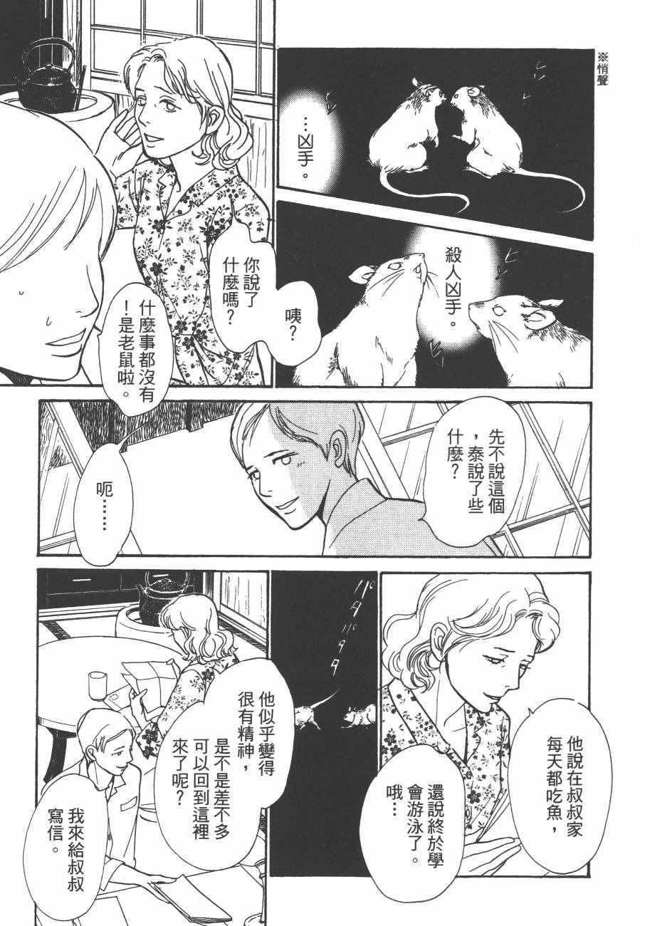 第24卷