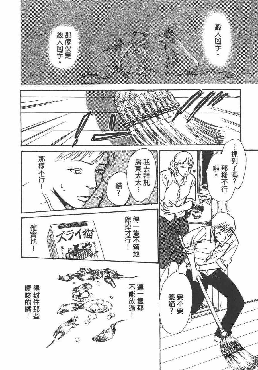 第24卷