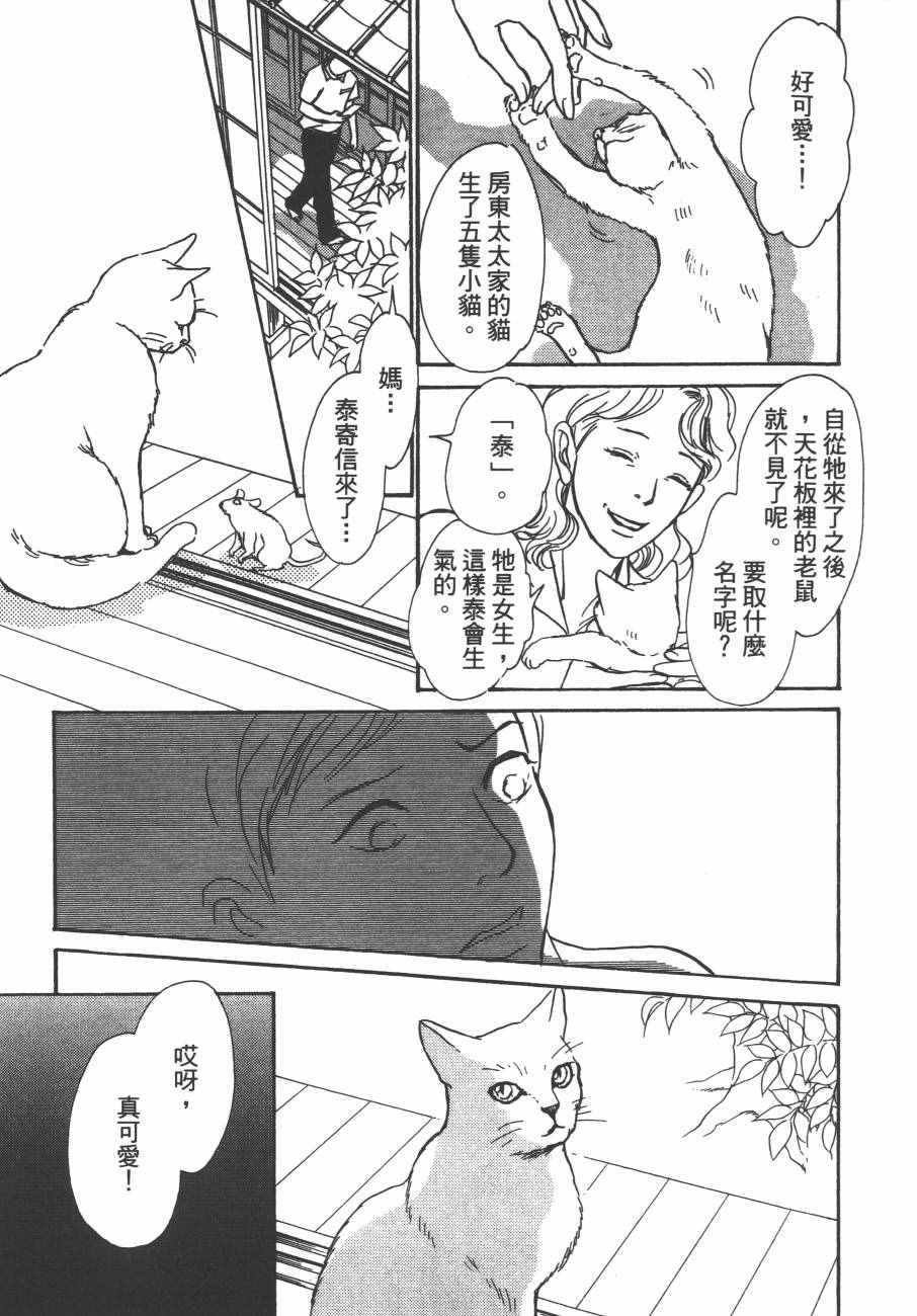 第24卷