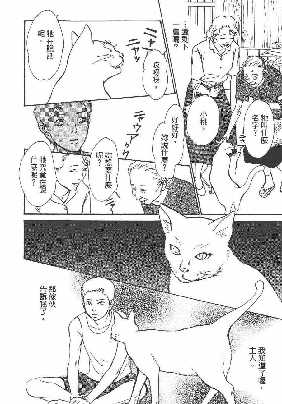 第24卷