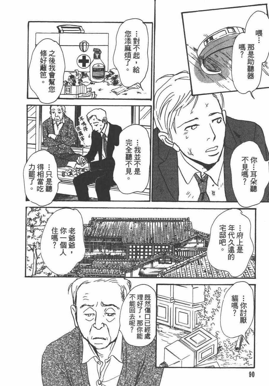 第24卷