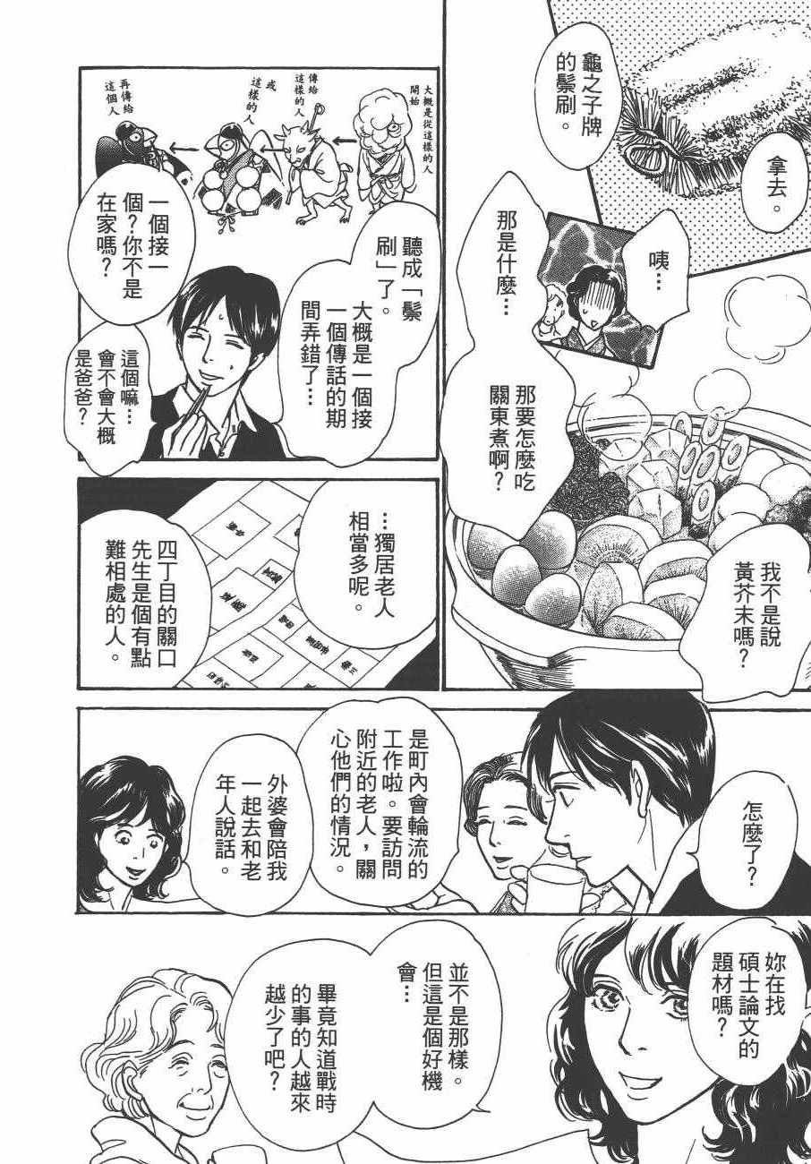 第24卷
