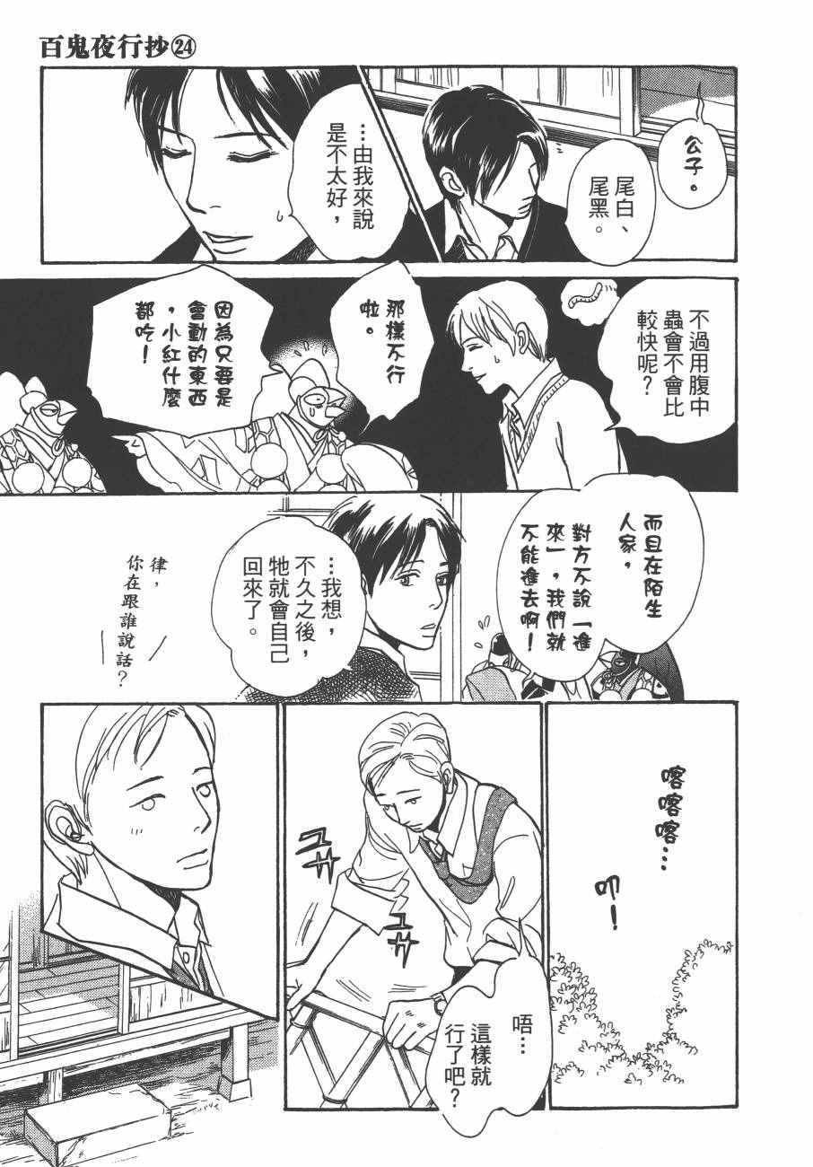 第24卷