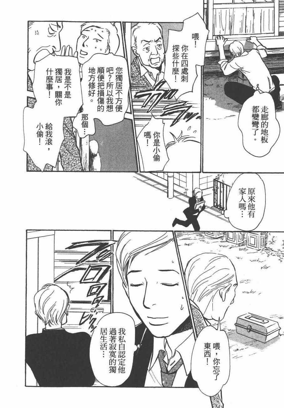 第24卷
