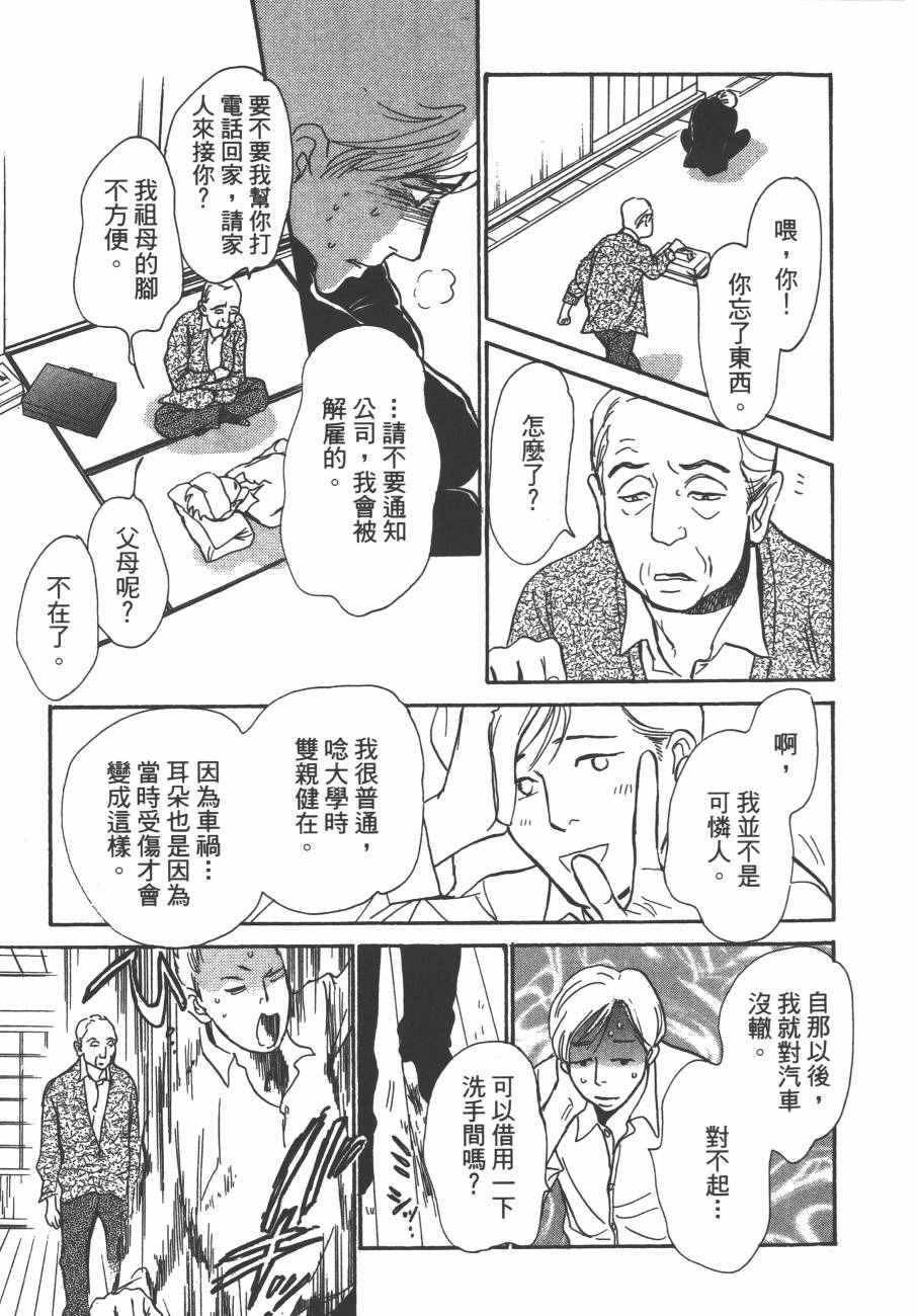 第24卷