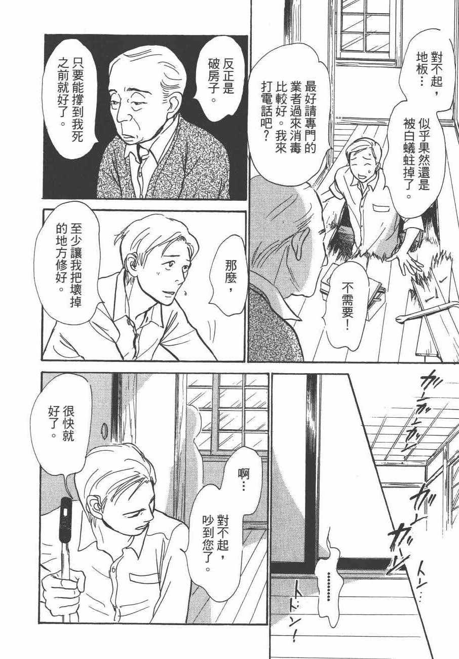 第24卷