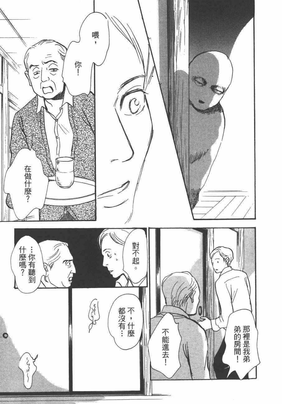 第24卷