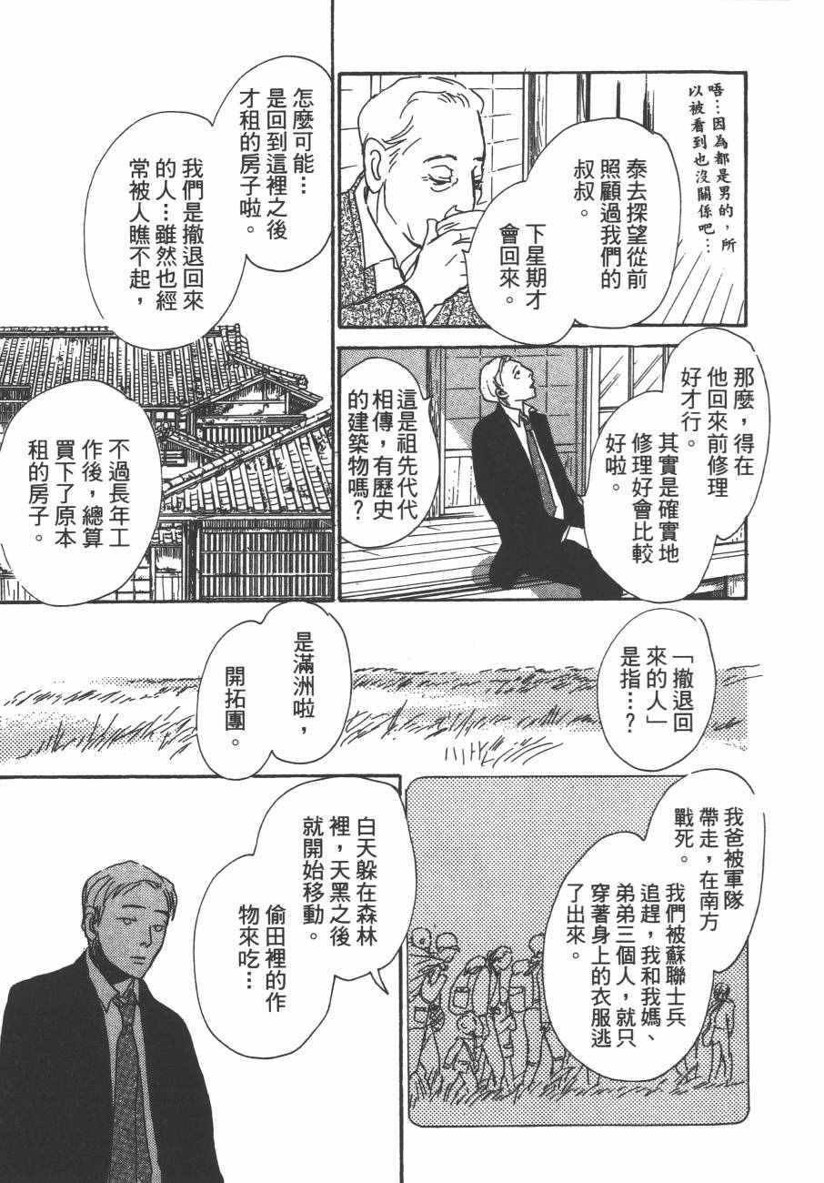 第24卷