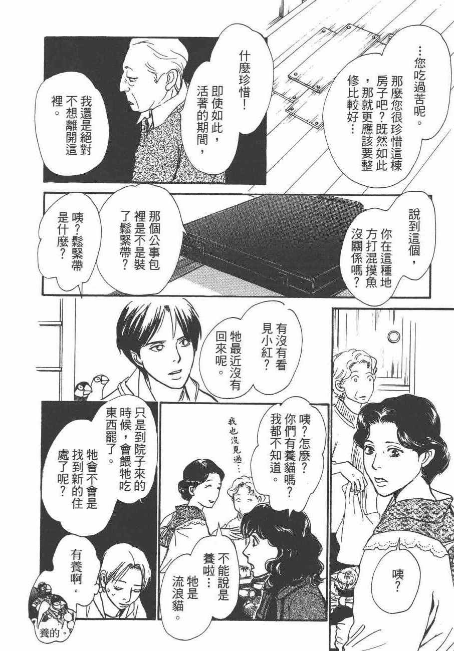 第24卷