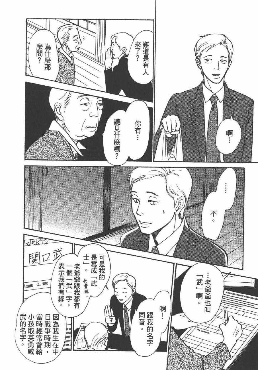 第24卷