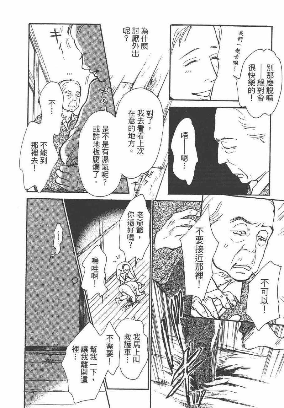 第24卷