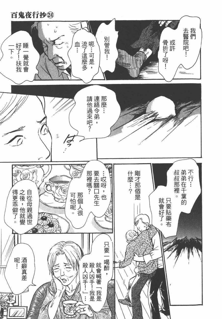 第24卷