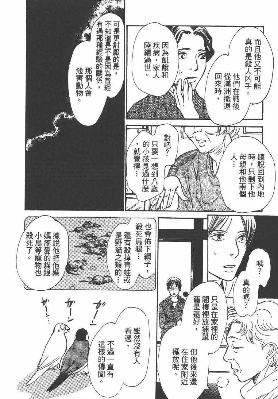 第24卷